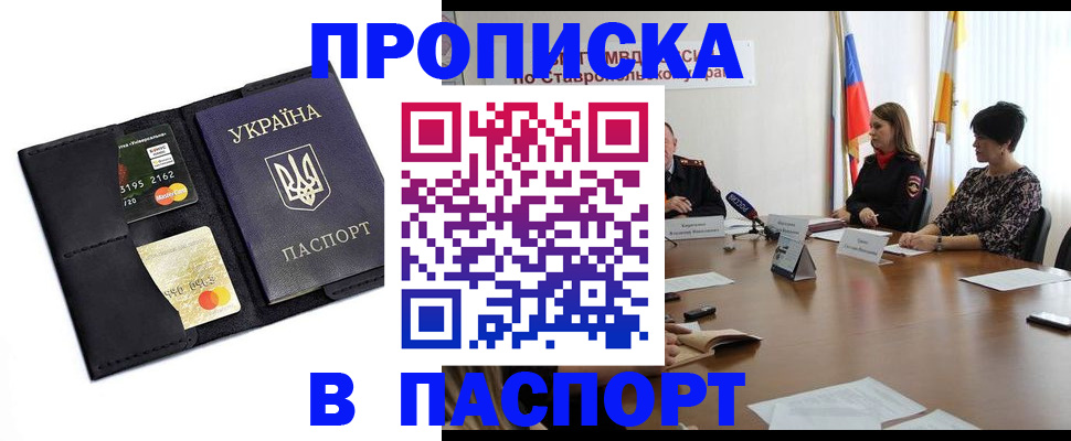 регистрация в Сорске